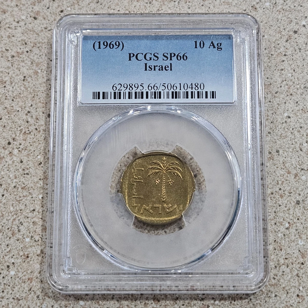 PCGS Israeli Coins for sale | eBay