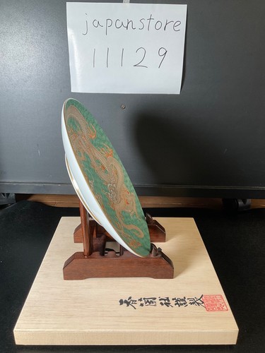 400th anniversary of 2016 arita, the birthplace of Japanese ceramics dragon - Picture 4 of 13