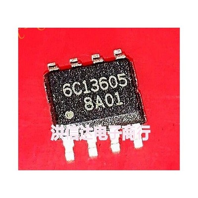 2PCS Power Controller IC FA8A01 8A01 SOP8 SMD ORIGINAL NEW  #iv