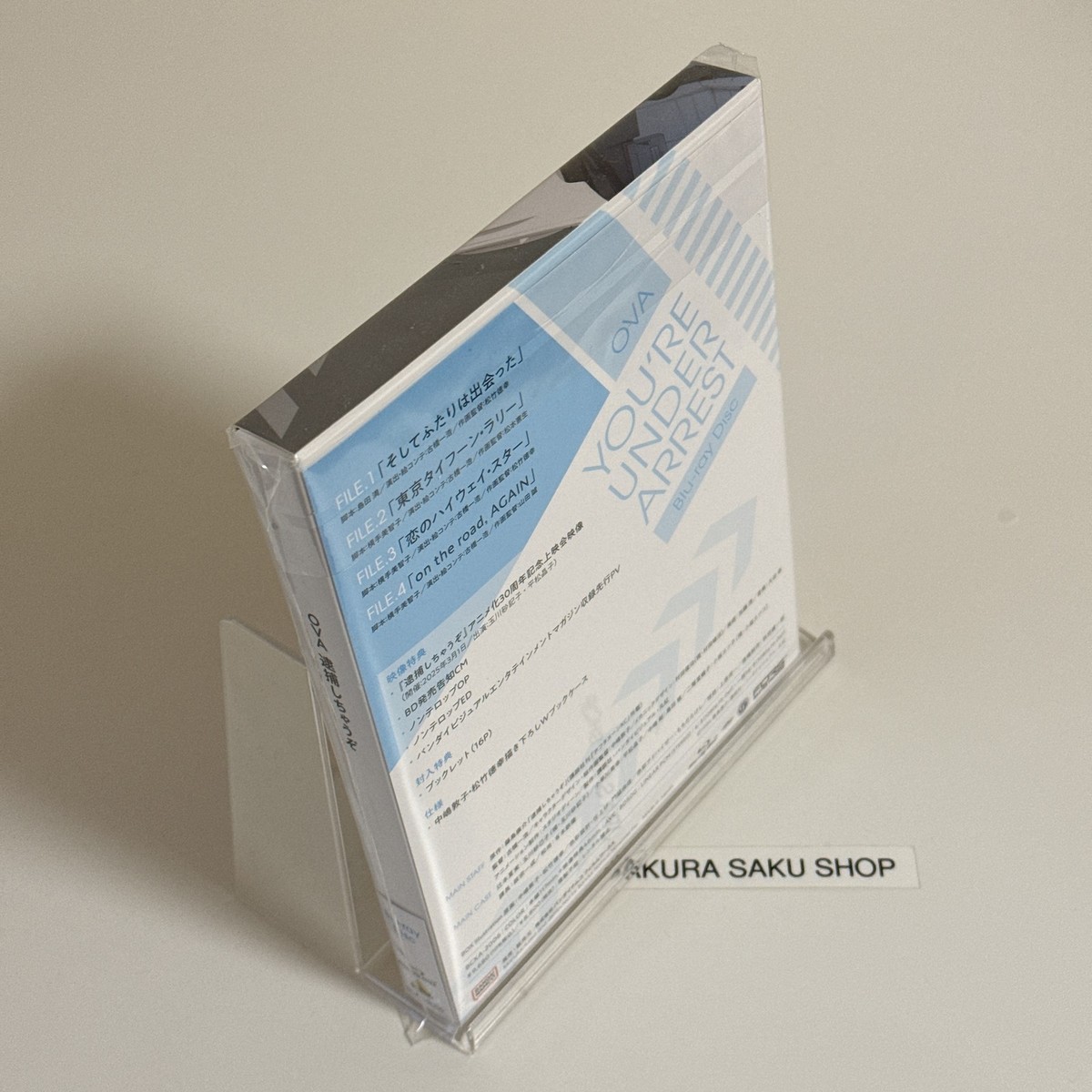 You're Under Arrest Limited Edition Blu-ray OVA Booklet Japan