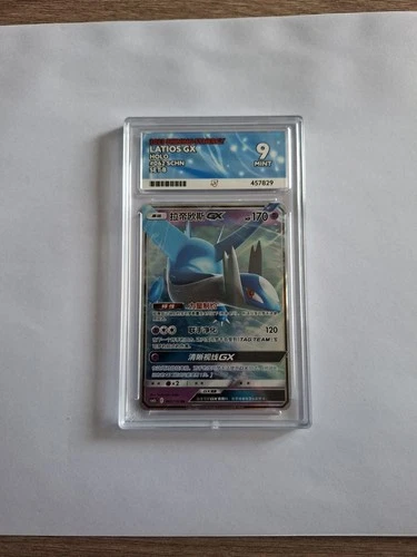 Pokemon TCG Latios GX - Shining Synergy 062/150 - Ace Mint 9