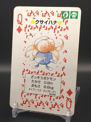 ポケットモンスター　トランプ Amazon.co.jp: 任天堂 ポケットモンスター オールスター