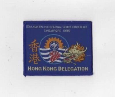 1995 18th Asia-Pacific Regional Scout Conference Singapore Hong Kong Delegation 