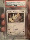 2017 POKEMON JAPANESE SUN & MOON ASH VS. TEAM ROCKET DECK KIT #013 MEOWTH PSA 10