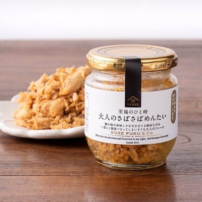 KUZE FUKU Reisgewürz Makrele Flocke Furikake Topping Spicy Egg Japanisch 80g