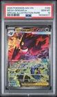 2026 POKEMON ASCENDED HEROES SPECIAL ILLUSTRATION RARE MEGA GENGAR EX PSA 10