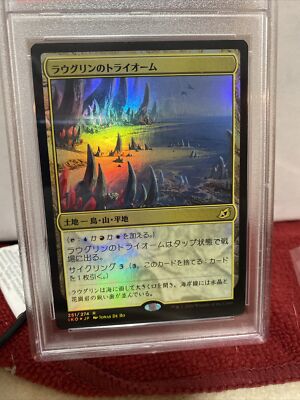 Raugrin Triome Foil MTG Magic the Gathering - Japanese PSA 9 Mint
