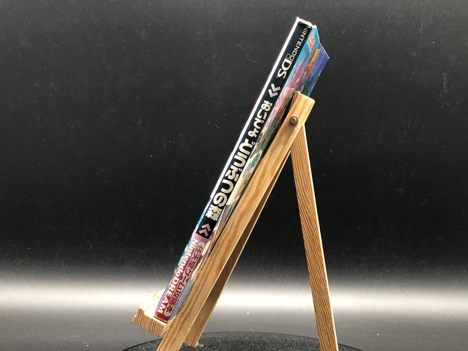 Animal Crossing: Wild World - Official Nintendo Player's Guide japan - Image 4 of 4