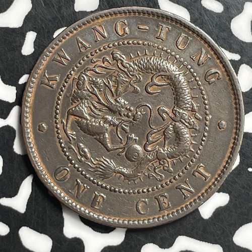 (1900-1906) China Kwangtung 1 Cent Lot#T6567 Nice! Y#192