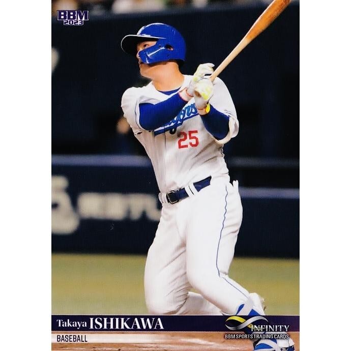 2023 TAKAYA ISHIKAWA #26 BBM Sports Trading Cards INFINITY