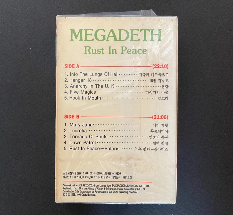MEGADETH-RUST IN PEACE 1991 KOREA ORIGINAL PRESS CASSETTES FACTROY SEALED - Image 2 of 4