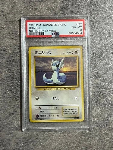 Dratini PSA 8