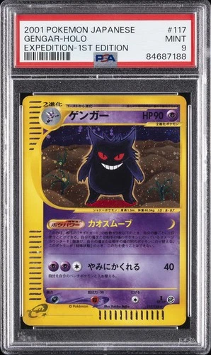 2001 POKEMON JPN EXPEDITION 1ST ED #117 GENGAR-HOLO PSA 9