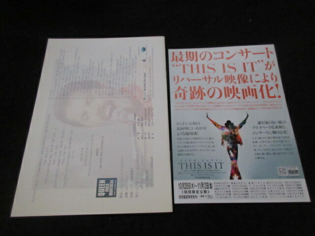 Queen Rock Montreal Japan Film Program Book for Rerun w