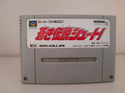 Aoki Densetsu Shoot! - Un match complet