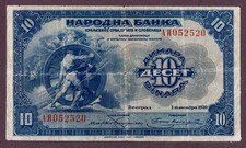 JUGOSLAWIEN 10 DINARA Banknote 1920 Zustand III- VF- BB-  S/N AH052520 P. 21a