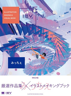 Miche ILLUSTRATION MAKING & VISUAL BOOK | JAPAN Art Book