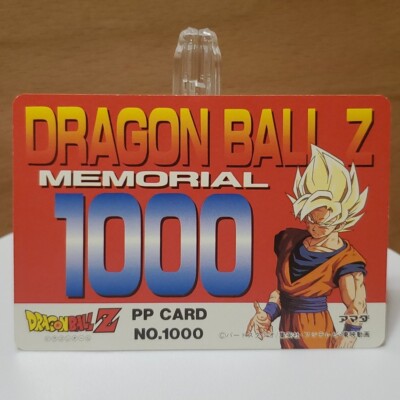 ドラゴンボールZ メモリアル PPカード NO.1000 Dragon Ball Z Amada PP Card Memorial 1000 Son Goku From