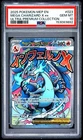 2025 POKEMON MEP EN-ME BLACK STAR PROMO #023 MEGA CHARIZARD X EX PSA 10