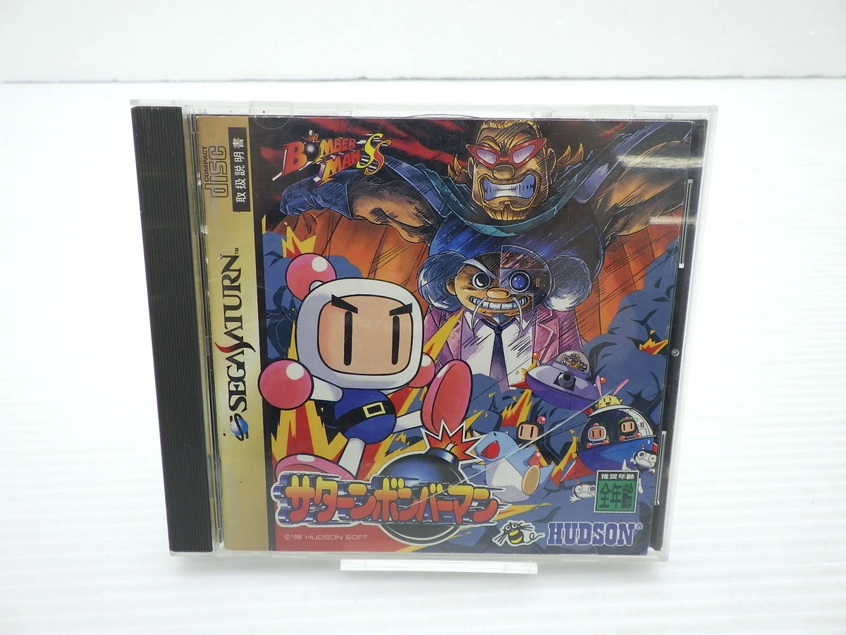 Bomberman Sega Saturn - PAL, Complet, Boîtier Plastique, Très Bon état - RARE