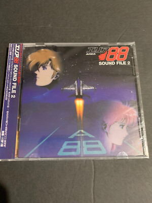 Capcom Music Generation Area 88 vol 2 cd soundtrack Original Soundtrack ost bgm
