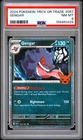 2024 POKEMON STAMPED TRICK OR TRADE #057 GENGAR PSA 8