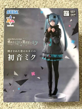 Project Sekai Luminasta Closed Window World v...