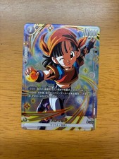 Pan GT Parallel Fusion World Dragon Ball Super Card Game JP NM