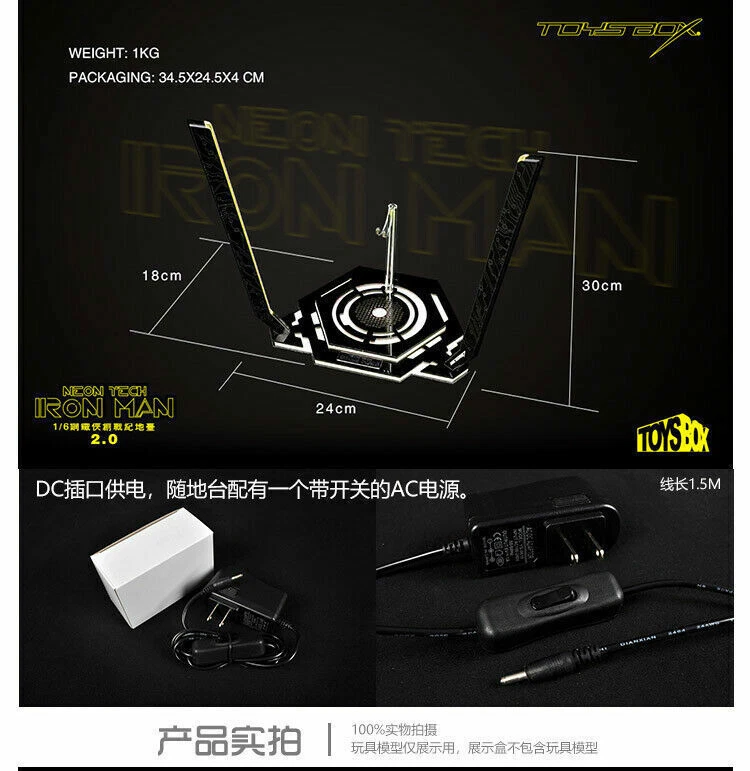 CAJA DE JUGUETES 1/6 Iron Man tecnología de neón 2.0 figura plataforma de exhibición máquina de guerra modelo Foto 2 de 4