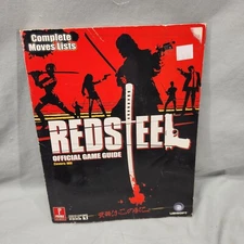 RED STEEL (PRIMA OFFICIAL GAME GUIDE) By Prima Games
