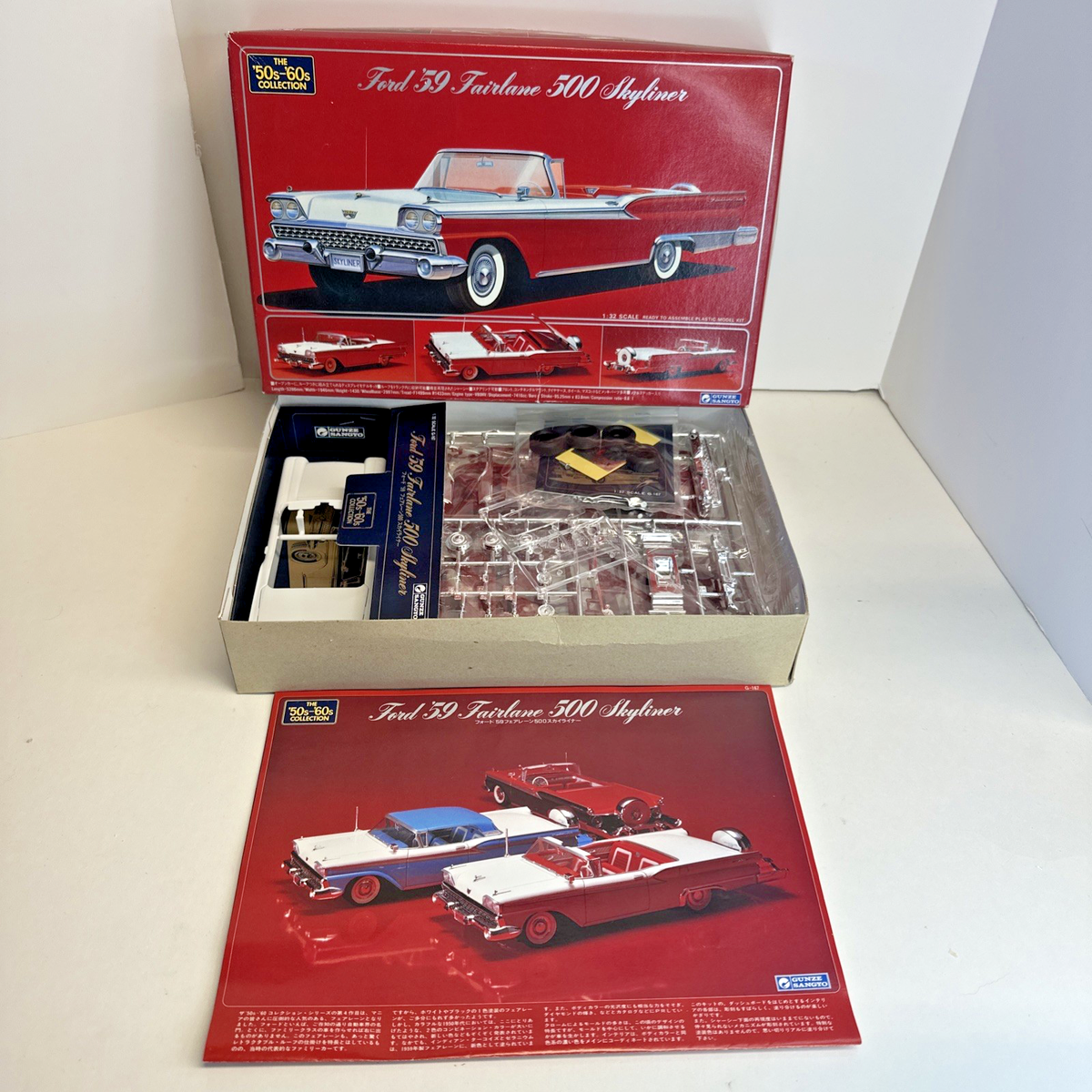 1959 Ford Fairlane 500 Skyliner 1:32 Scale Model Kit (Gunze Sangyo