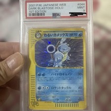 Dark Blastoise 044/048 Pokemon Web for sale | eBay
