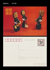 Rabbit,Zodiac,Animal,Craft,Doll,China Postal Stationery Card,PSC
