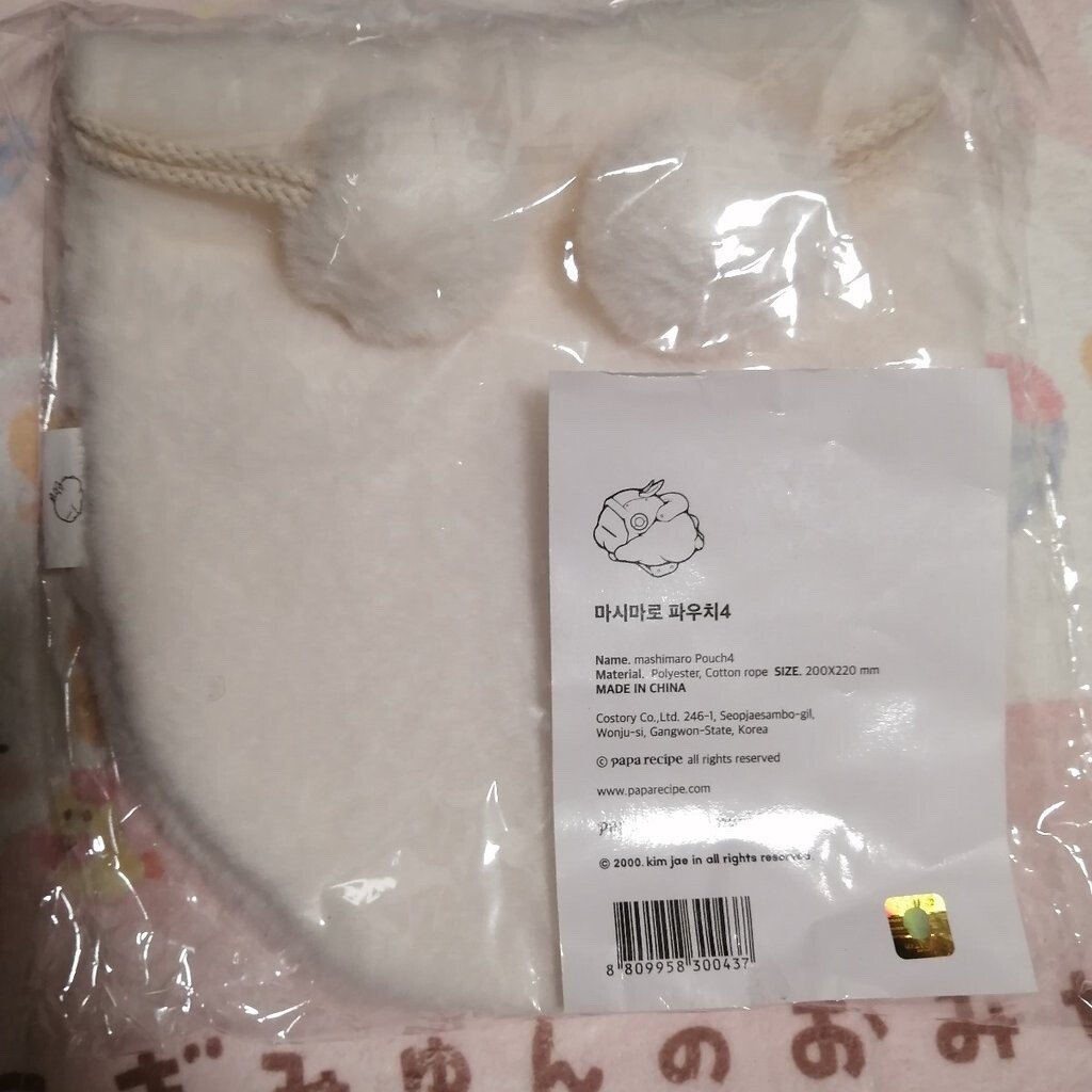 Drawstring Rabbit Fur Coat Mashimaro Rabbit Bunny Fur Drawstring Pouch Bag | eBay