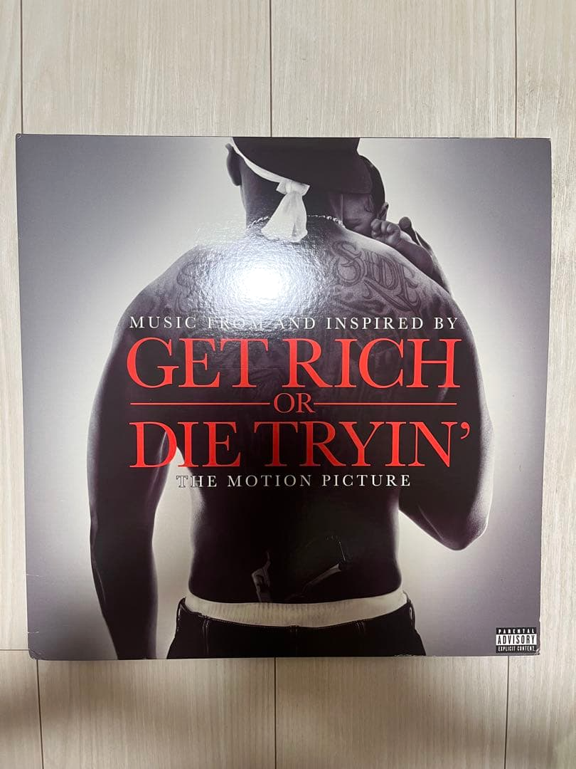 Get Rich Or Die Tryin' Soundtrack 2LP Vinyl US 50 Cent Lloyd Banks