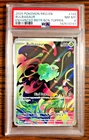 Bulbasaur Stamped Box Topper #133|PSA NM-MT 8|2025 Mega Evolution|Pokemon TCG