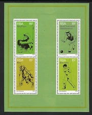 1976  MNH Souvenir Sheet from South Africa - Sports.......................22L-SS