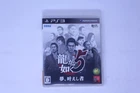 Ryu ga Gotoku 5 (Yakuza 5) PS3 Japan JPN