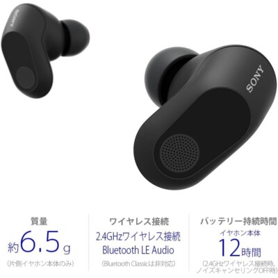 SONY INZONE Buds （WF-G700N） ホワイト SONY INZONE Buds WF-G700N [ホワイト] 価格比較 - 価格.com