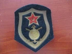 USSR Soviet Russian WW2 Army Military Uniform Sleeve Special Force Patch (C)