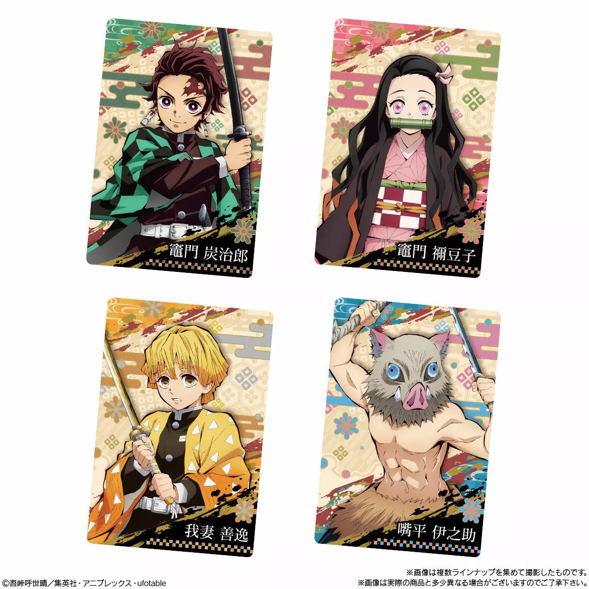 Demon Slayer Kimetsu no Yaiba Metal Card Collection 3 (Pack ver.) BOX —  ToysOneJapan