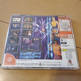 zombie revenge dreamcast Japan k2