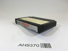 AH9370 Gradius Nemesis NES Famicom Japan