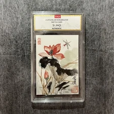 2024 KUNLUN RONGBAOZHAI SKETCH CARD Artist  SI JIAQI HAND-DRAWN 1/1 TYGS