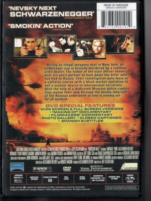 その他 Marchenhafte Weltstadte: Moska [DVD] Moscow Heat (DVD) Michael York, Alexander Nevsky ACTION