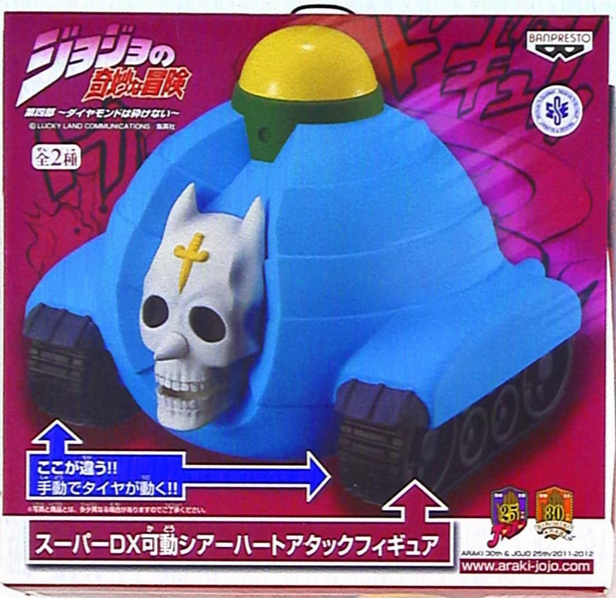 JoJo's Bizarre Adventure Banpresto Super DX Movable Sheer Heart