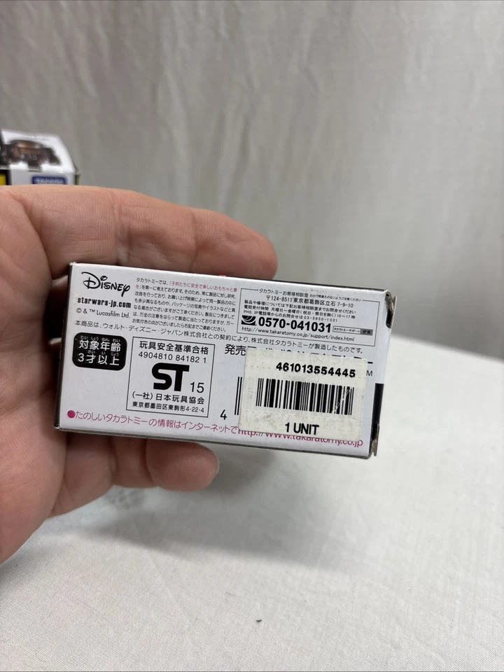 COLLECTABLE Takara TOMY - Star Wars Kylo Ren Mini Metal Figure #08 - Image 3 of 4