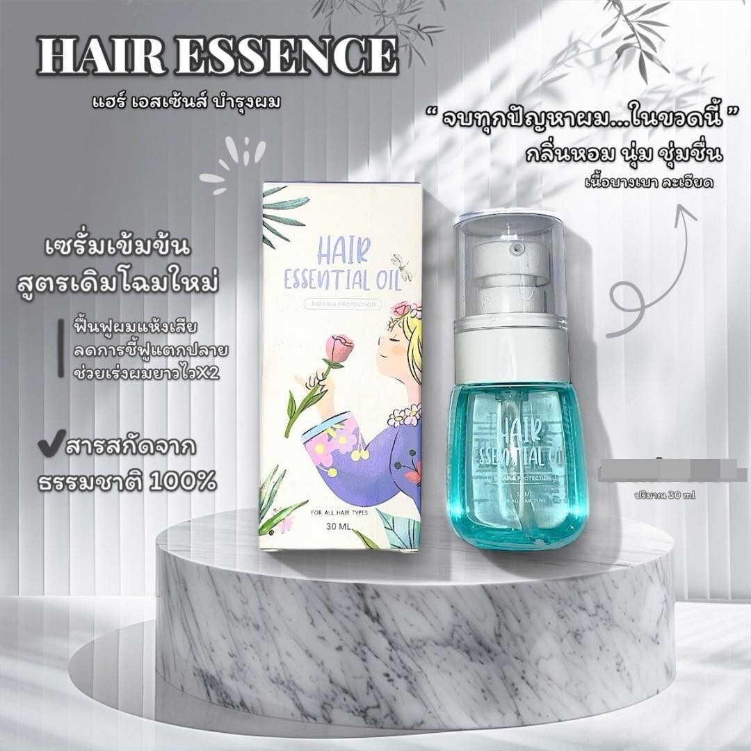 3 X LIVETINED Hair Essential Hair Growth Oil Essence Serum
