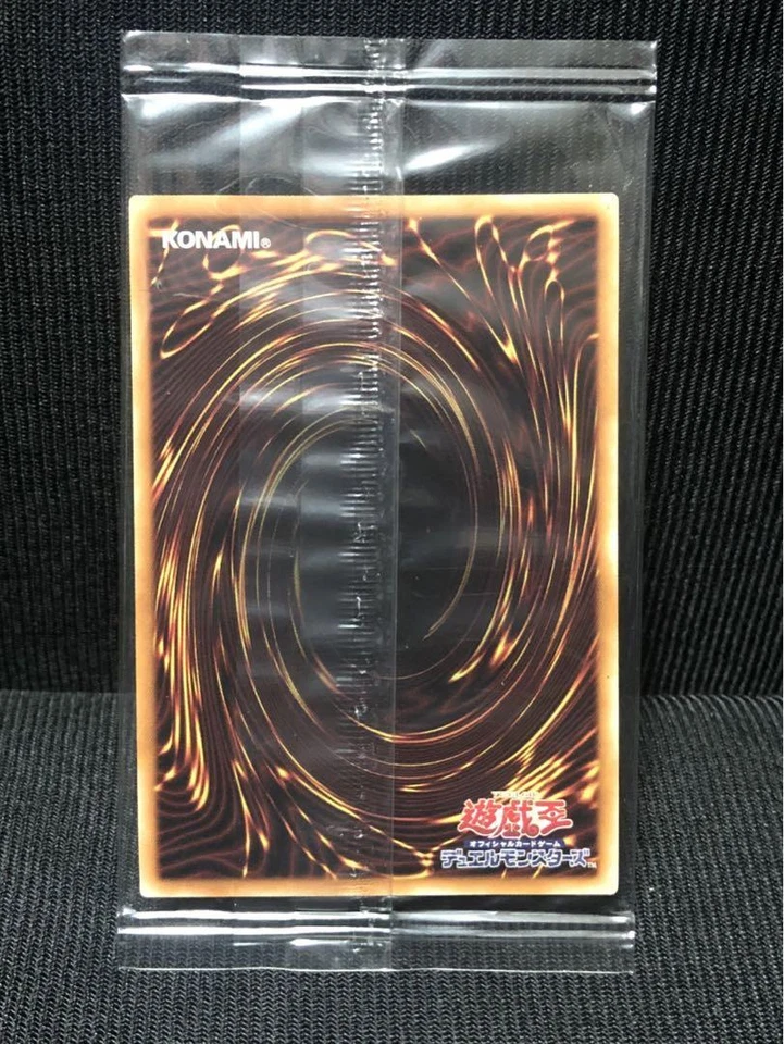 Yugioh Card Game True Exodia YMAB-JP001 20th Secret Rare Japanese Promo - Image 2 of 4