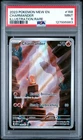 Charmander 168/165 Pokemon 151 Illustration Rare #168 MINT PSA 9